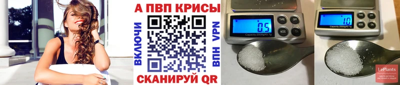 Альфа ПВП СК КРИС  Петров Вал 