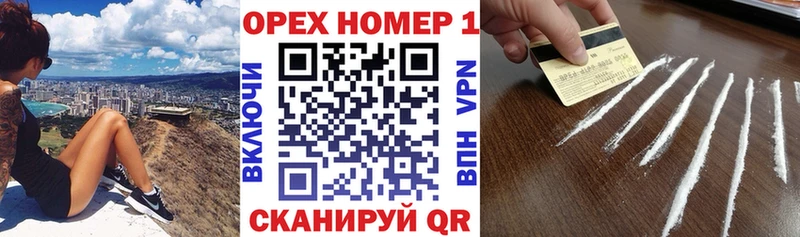 кракен вход  Петров Вал  Кокаин FishScale 