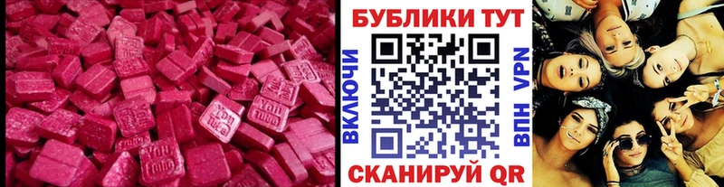наркотики  Петров Вал  Экстази Дубай 