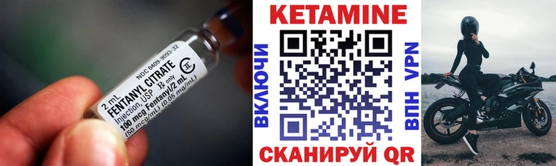 Кетамин VHQ Петров Вал