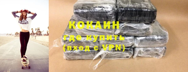 метамфетамин Горняк