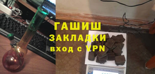 дистиллят марихуана Горнозаводск