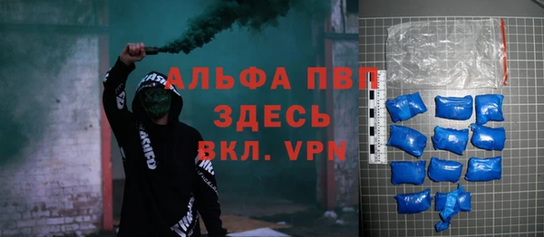 дистиллят марихуана Горнозаводск