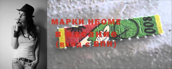 альфа пвп VHQ Вяземский