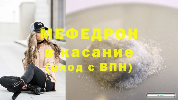 мяу мяу мука Вязники
