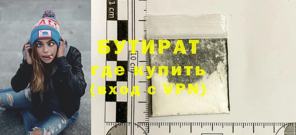 дистиллят марихуана Горнозаводск