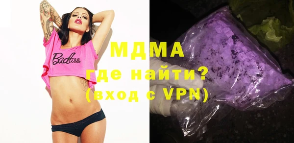 метамфетамин Горняк