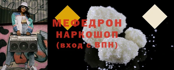 метамфетамин Горняк