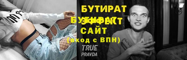 каннабис Тихвин