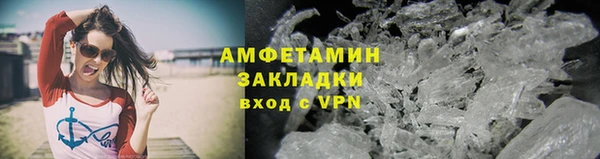 дистиллят марихуана Горнозаводск