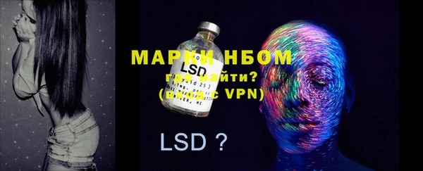 метамфетамин Горняк