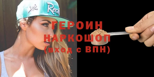 дистиллят марихуана Горнозаводск