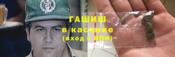 метамфетамин Горняк