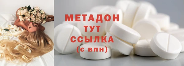 метамфетамин Горняк