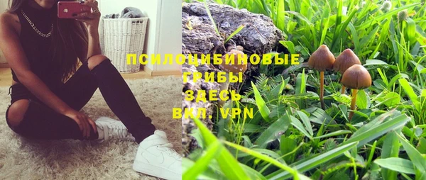 метамфетамин Горняк