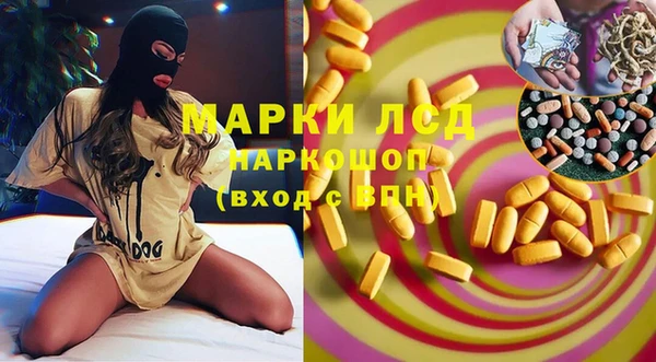 первитин Тутаев