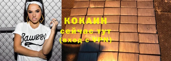 метамфетамин Горняк