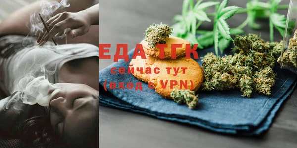 метамфетамин Горняк