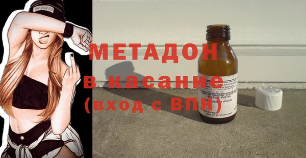 метамфетамин Горняк