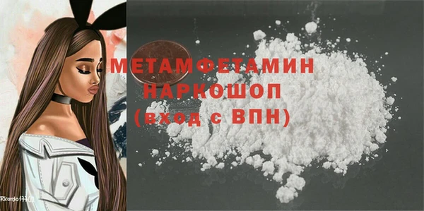 дистиллят марихуана Горнозаводск