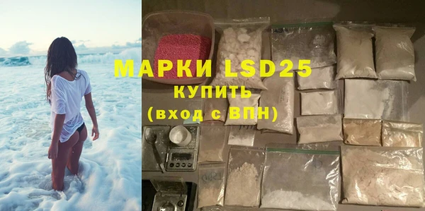 дистиллят марихуана Горнозаводск