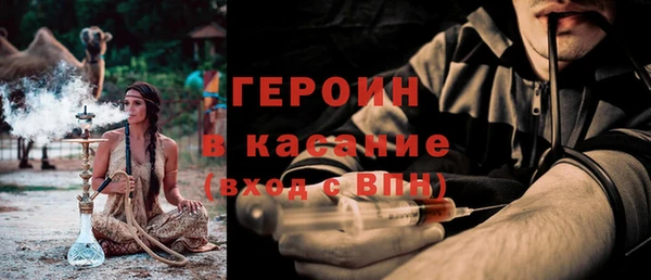 дистиллят марихуана Горнозаводск
