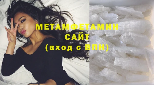 метамфетамин Горняк