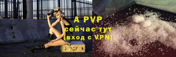 альфа пвп VHQ Туринск