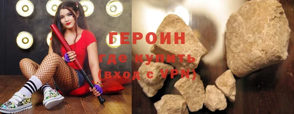 дистиллят марихуана Горнозаводск