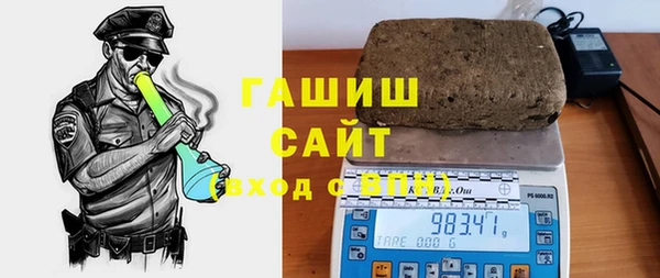 дистиллят марихуана Горнозаводск