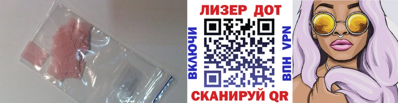 ЛСД экстази кислота  Петров Вал 