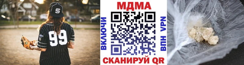 МДМА crystal сайты даркнета Telegram Петров Вал
