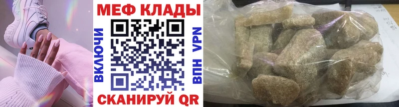 МЕФ  Петров Вал