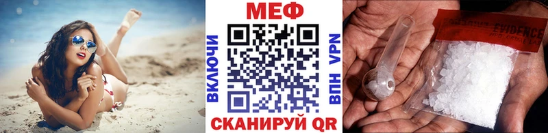 Меф VHQ  маркетплейс какой сайт  Петров Вал  дарнет шоп 