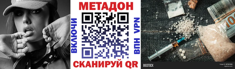 darknet какой сайт  Петров Вал  Метадон VHQ  блэк спрут ссылка 